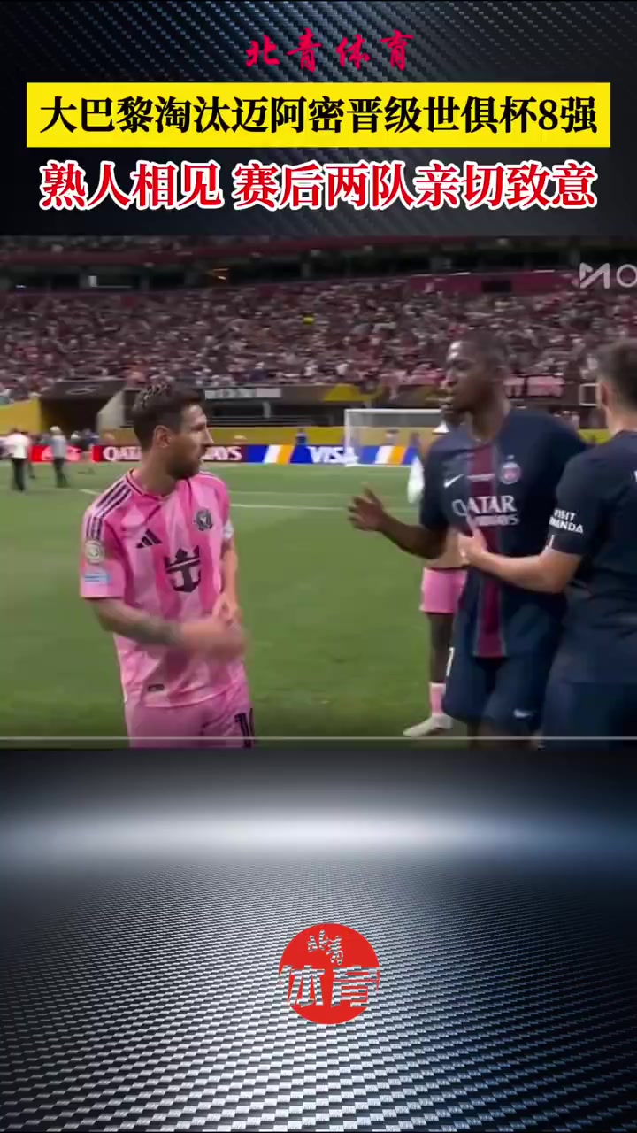 开云体育-JackeyLove遭遇十二持续失利，拜仁教练压力巨大！