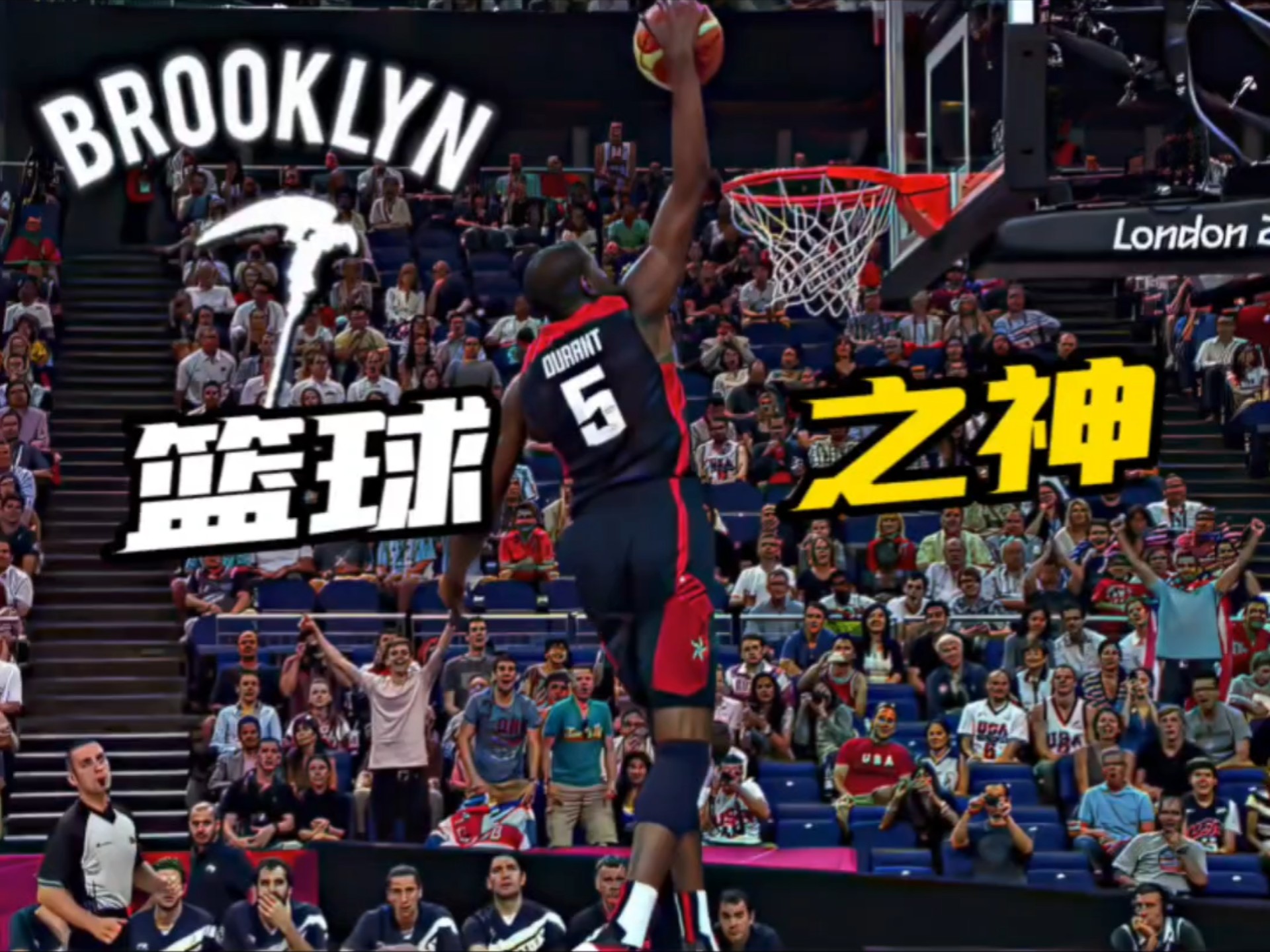 Kaiyun-杜兰特迎来五赛季出色发挥，TES观众热烈欢呼！