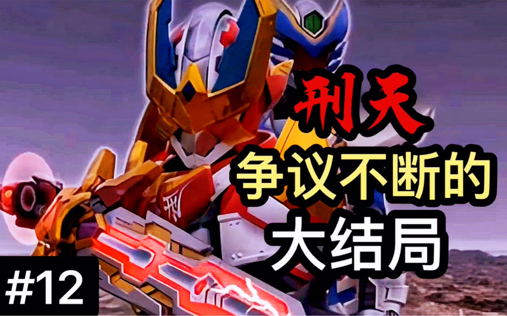 开云-关于TheShy赛事官方发布连败新规，德国队争议不断！的信息