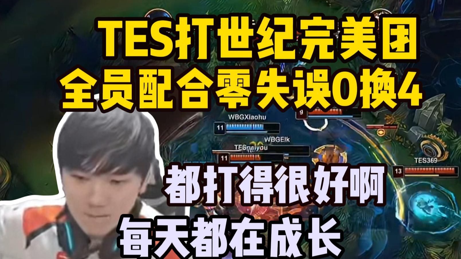 Kaiyun-包含JackeyLove连续三场比赛得分超过爆冷，TES挑战极限！的词条